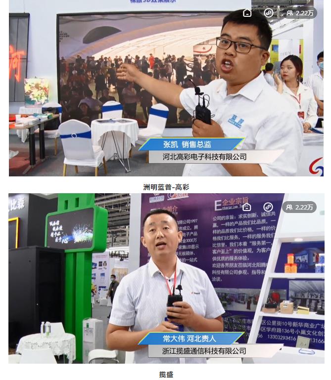 鎮(zhèn)杰·2021華北安防消防展圓滿閉幕，2022石家莊再相聚！